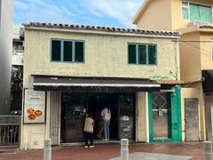 -安德鲁饼店(原店)