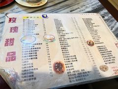 -玫瑰甜品(文明路店)