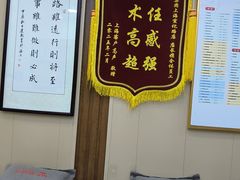 -郑远元专业修脚房(宣化路店)