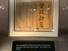 -中共一大纪念馆