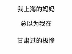 -嘉峪关方特欢乐世界
