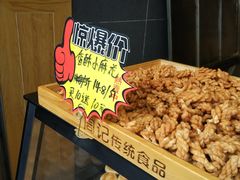 -周记传统糕点PASTRY(蜀汉路店)