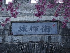 -天龙八部武侠城