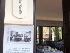 -黄埔军校旧址纪念馆