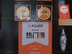 -兔爸私家小厨(新北万达店)