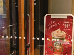 -星巴克(北京广渠门名敦道店)
