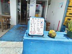 -花乐餐厅(涠洲岛店)