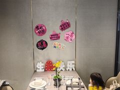 -北京泰富酒店-柏景轩中餐厅