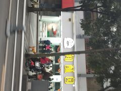 -闻酥园(青羊区文殊坊店)