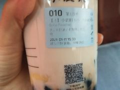 -瑞幸咖啡(北美N1购物中心店)