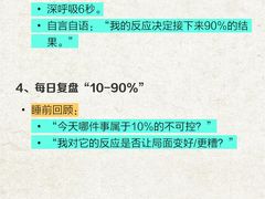 -观心实验室·心理咨询(上海旗舰店)