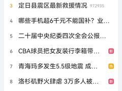 -约翰·菲茨杰拉德·肯尼迪国际机场