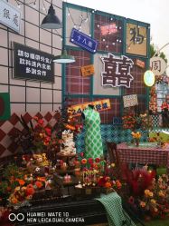 -醉库庄园·宴会厅·草坪婚礼场地