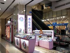 -吾悦广场(天津和平店)