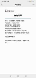 -JUVA欧华医美连锁
