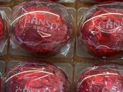 -元祖食品GANSO(星沙店)