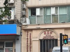 -东泰祥生煎馆(重庆北路店)