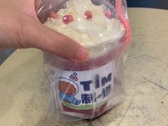 -Tim炒酸奶