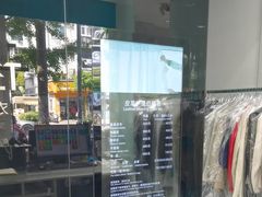 -福奈特洗衣洗鞋(海阳路店)