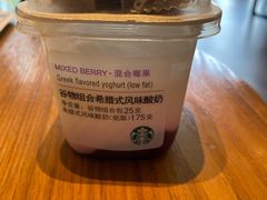 -星巴克(西藏路店)