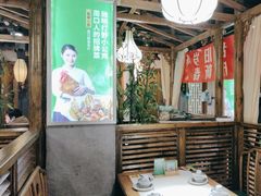 -驰明粗粮小厨(湖滨路店)