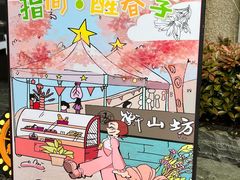 -徐家汇源景区-衡山坊