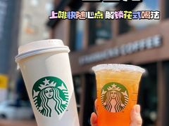 -星巴克臻选(嘉定疁城国际店)
