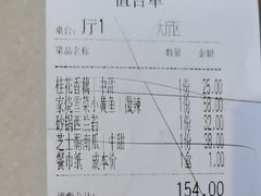 -東大方(瓶窑广场店)
