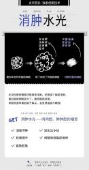 点击看大图 -贞禾医美·连锁