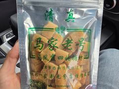 -清真马家老号马凤霞四姑糖坊