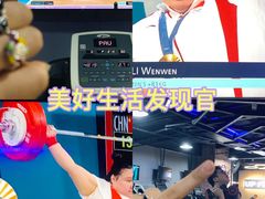 -UP健身私教馆(海岸城店)