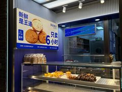 -酥侯糕点(长楹天街店)