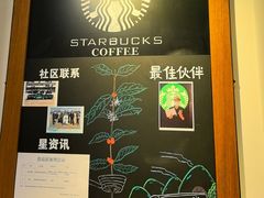 -星巴克(北京西站5号候车室)