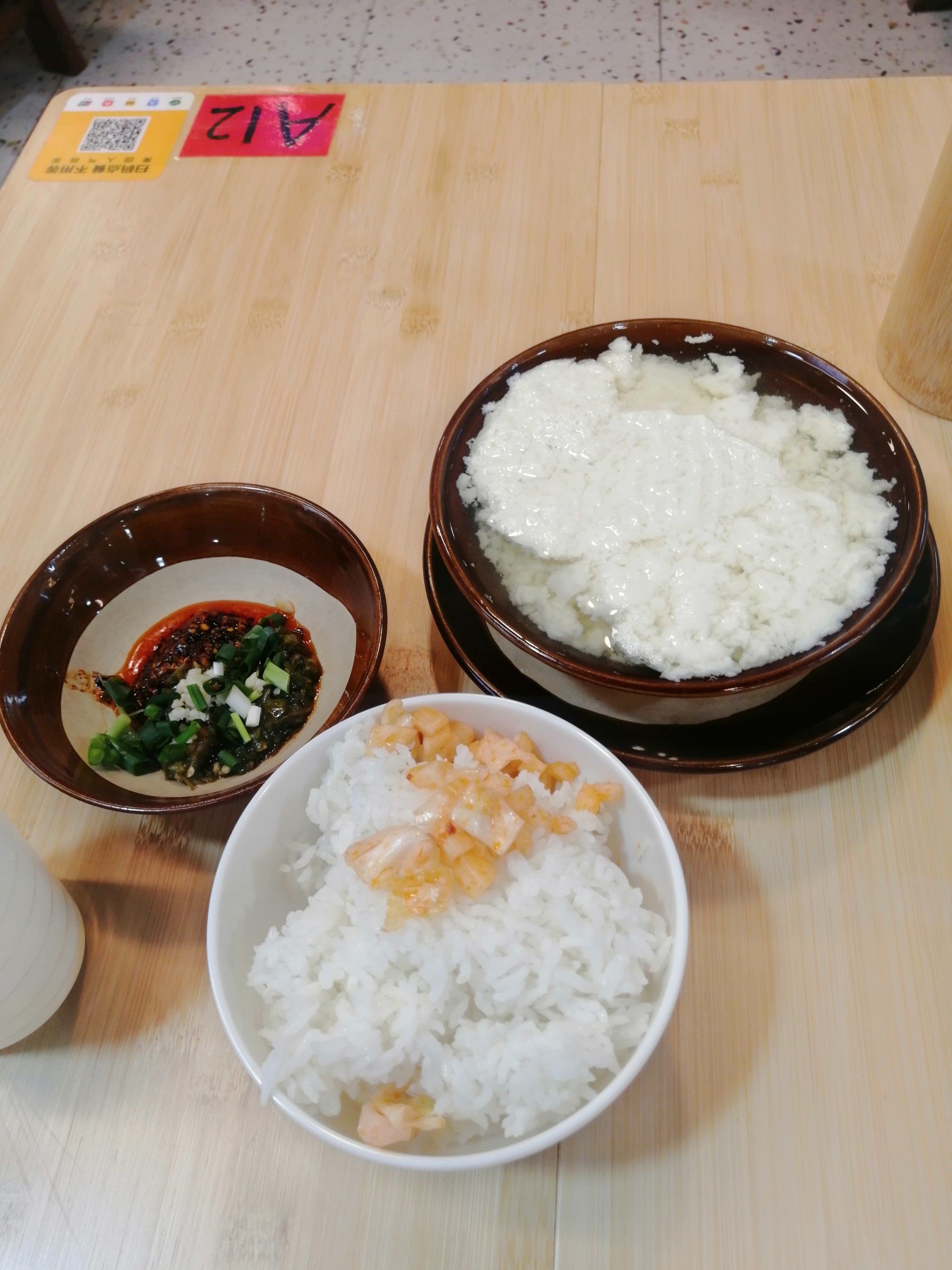 豆花饭