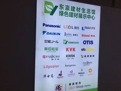 -兴力达装饰家具城(凯旋路店)