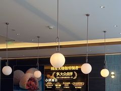 -添好运(武商MALL店)