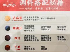 -西塔老太太泥炉烤肉(双井店)