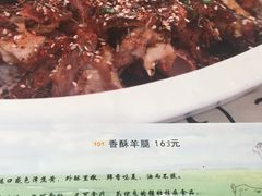 -迎宾楼饭庄(窦店)