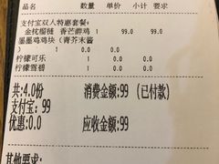 -乐凯撒披萨(正佳广场店)