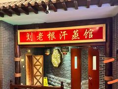 -宝丽金大酒店·洗浴中心