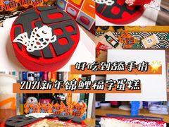 -洛佩塔蛋糕