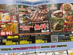 -利久牛舌(一番町店)
