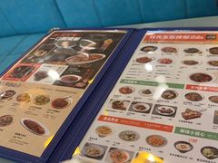 -付掌柜在成都·热炒砂锅集(金禾店)