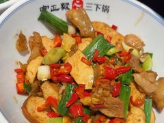-富正毅三下锅连锁(三店)