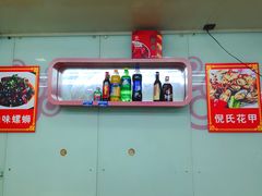 -三好倪氏龙虾(日规路店)