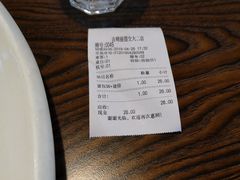 -吉姆丽德乡村西餐厅(闵行交大店)