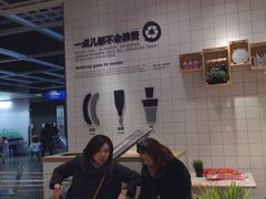-宜家·瑞典风味餐厅(天津东丽商场店)