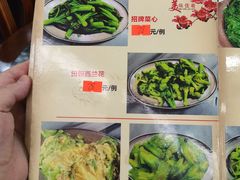 -红星光发煲仔饭(大石街店)