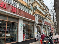 -亮亮面馆(经六路店)