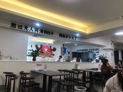 -正宗八宝冰饭·非遗冰饭·烧烤(奎桥店)